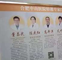 合肥皮肤美容收费价目表，治疗痤疮：980\去纹身：1619起
