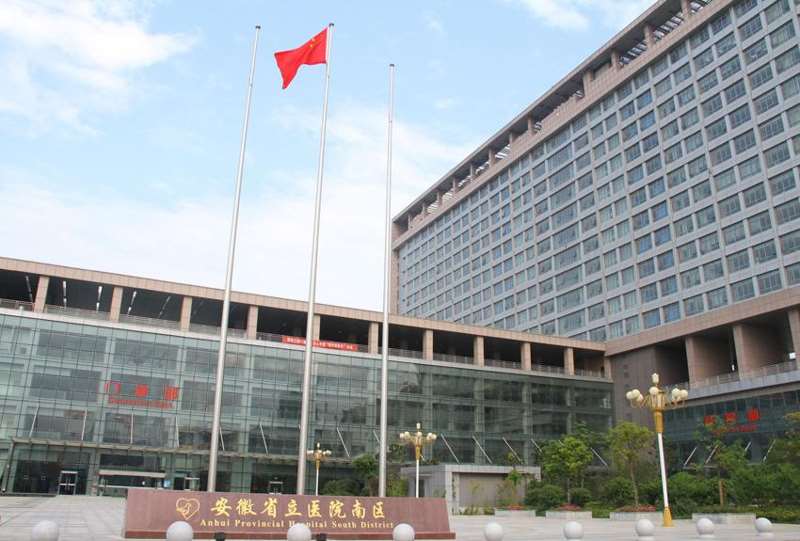 合肥酒窝整形2025价目表均价一览(2025合肥酒窝整形参考价为：4163元)