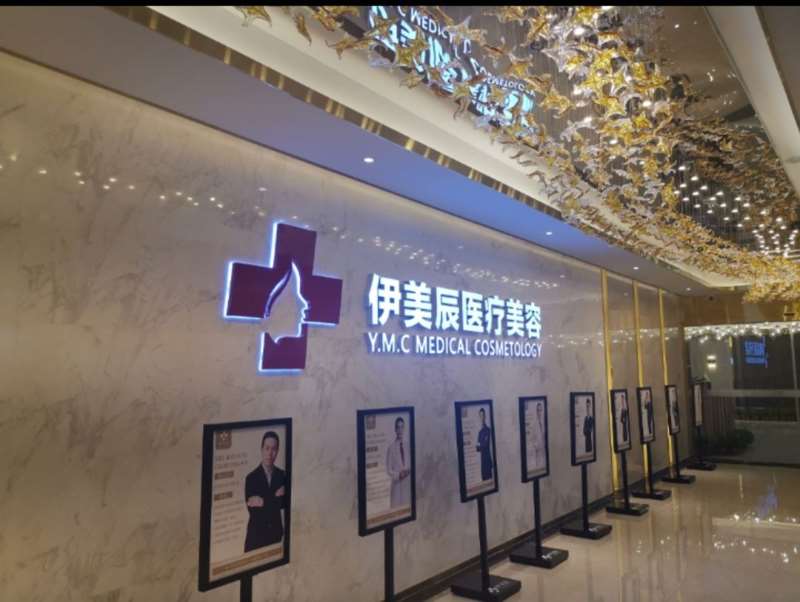 合肥国仁皮肤病面部轮廓收费价目表，下巴修复：2670\颧骨缩小失败修复：173起