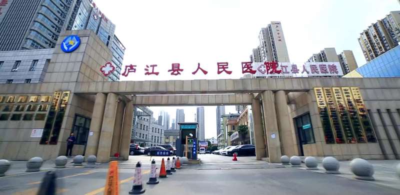合肥眼部整形收费价目表，眼综合：4449\眼部多项：3126起