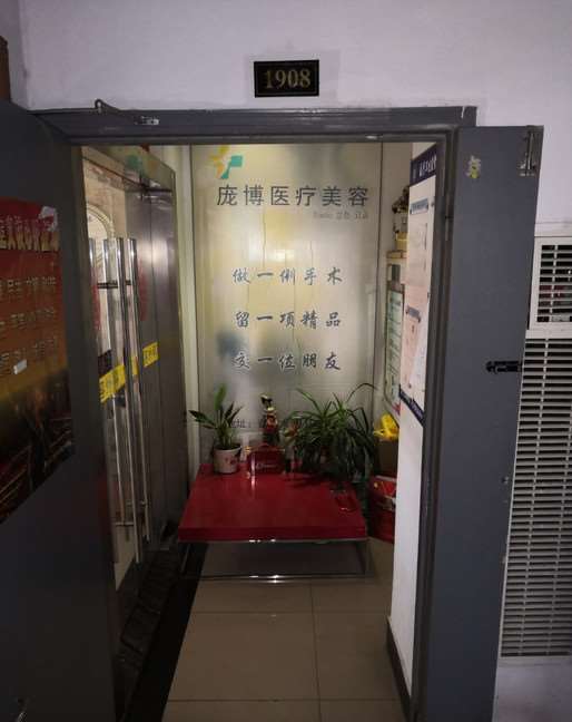 合肥台美丽格胸部整形收费价格表，胸型美化：1338\胸部修复：4284起