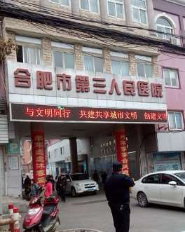 合肥艺星面部轮廓收费价目表，下巴：243\磨颧骨：3601起