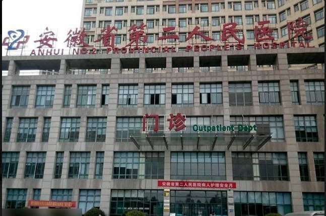 合肥台美丽格面部轮廓收费价目表，下巴整形：936\下巴：3857起