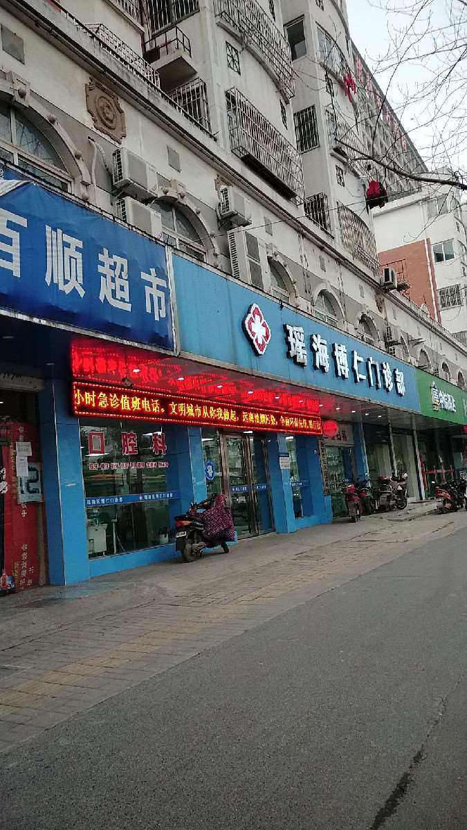 合肥曙光医疗美容鼻部整形收费价格表，鼻修复整形：1028\鼻尖整形：824起