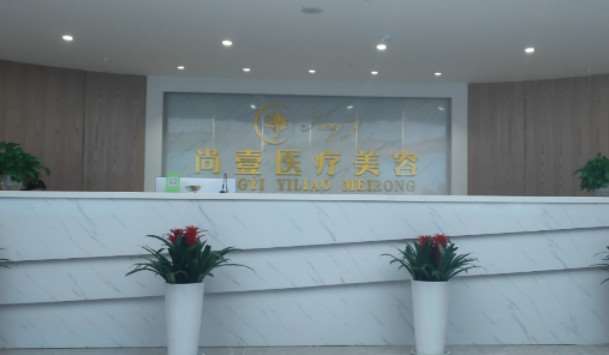 合肥美体塑形费用是多少呐(2024合肥美体塑形参考价为：18170元)