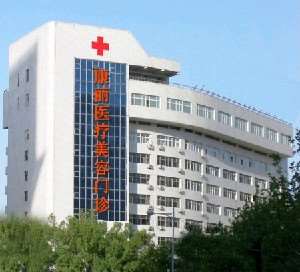 宿州康丽医疗整形微整注射收费价目表，注射物：3825\假体取出：1503起