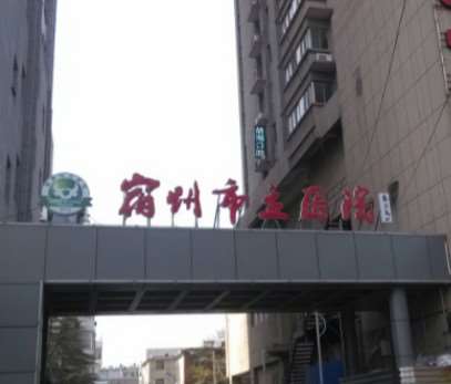 宿州胸部整形收费价目表，胸型美化：820\胸部修复：1759起