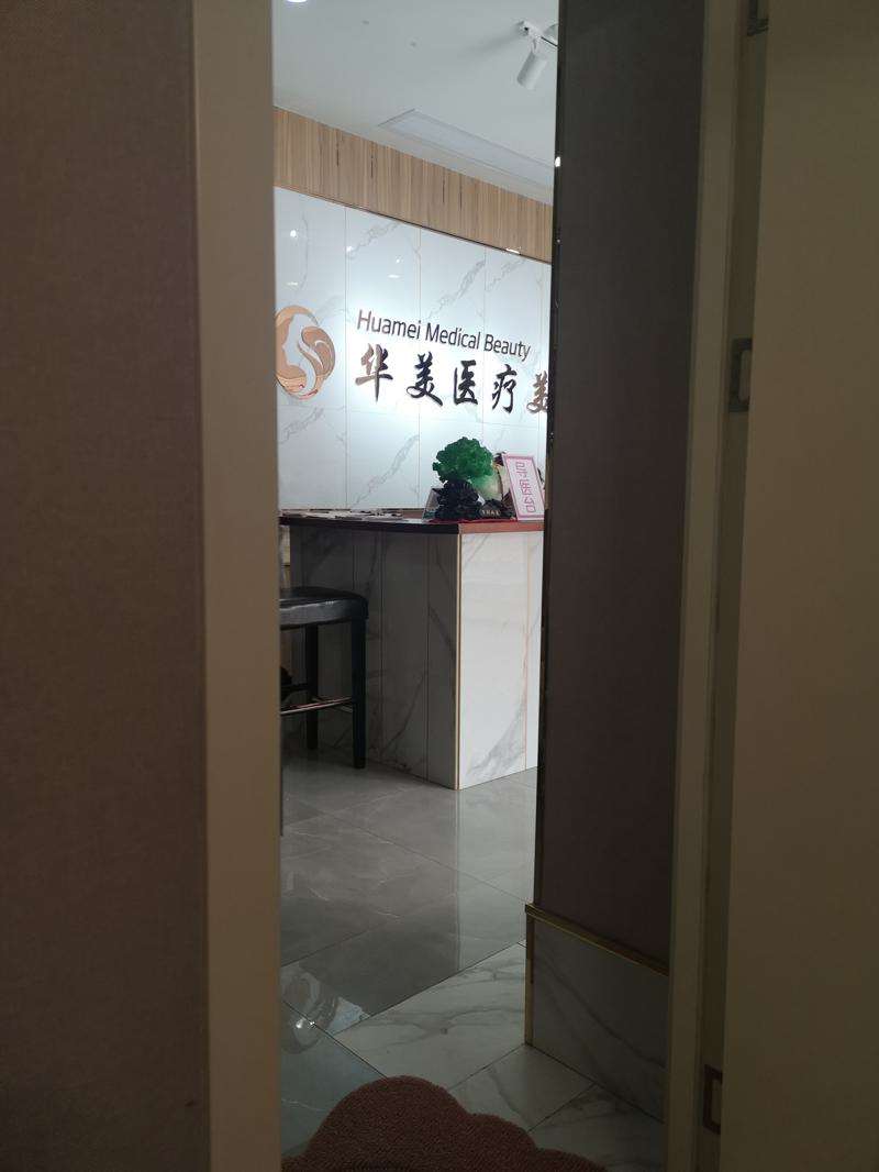 宿州鼻部整形收费价格表，鼻尖整形：823\鼻翼整形：914起