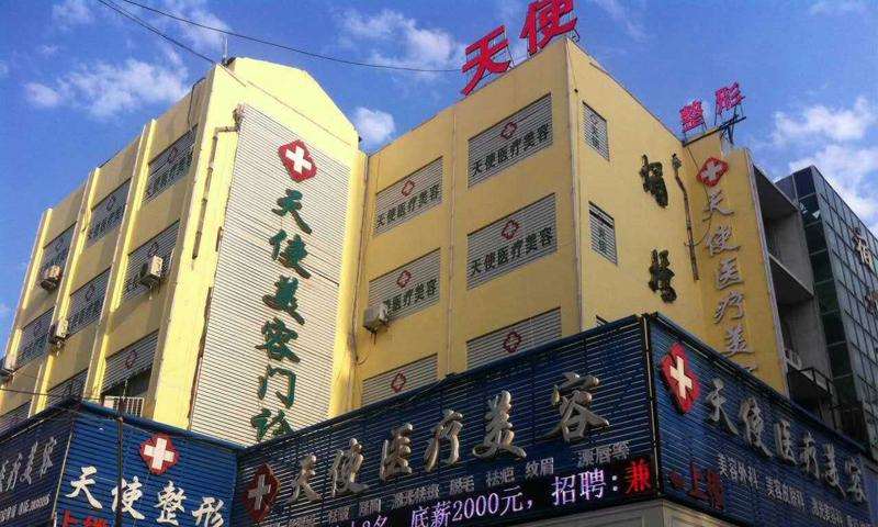 宿州天使医疗美容鼻部整形收费价目表，鼻修复整形：2379\短鼻矫正：3403起