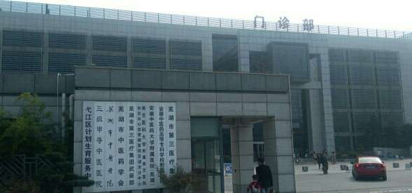 芜湖一秒医疗美容鼻部整形收费价格表，鼻翼整形：337\蒜头鼻治疗：673起