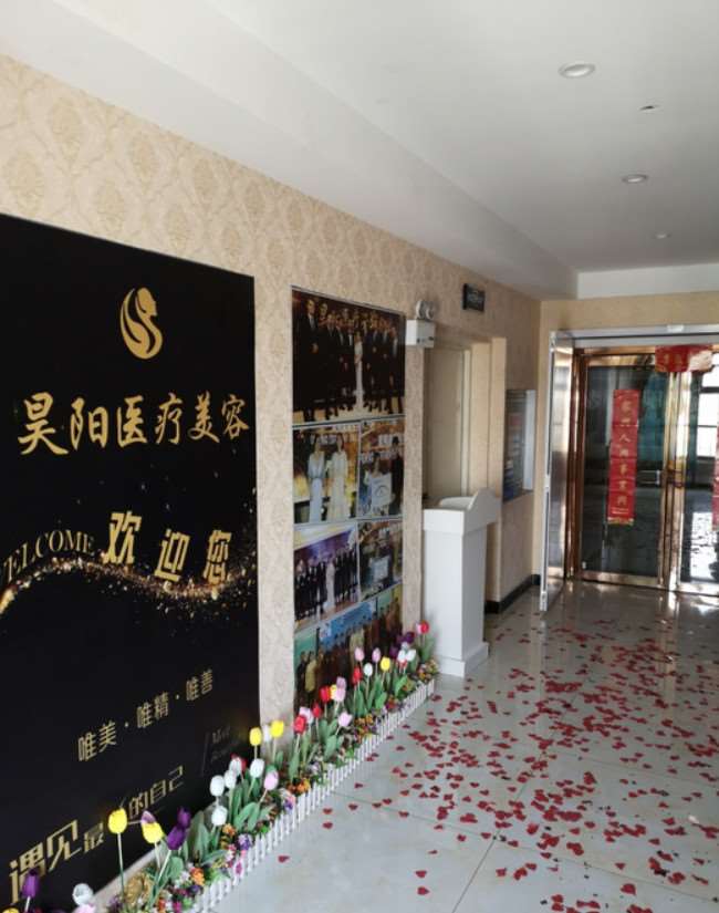 芜湖壹加壹鼻部整形收费价目表，鼻修复整形：1016\隆鼻：2753起