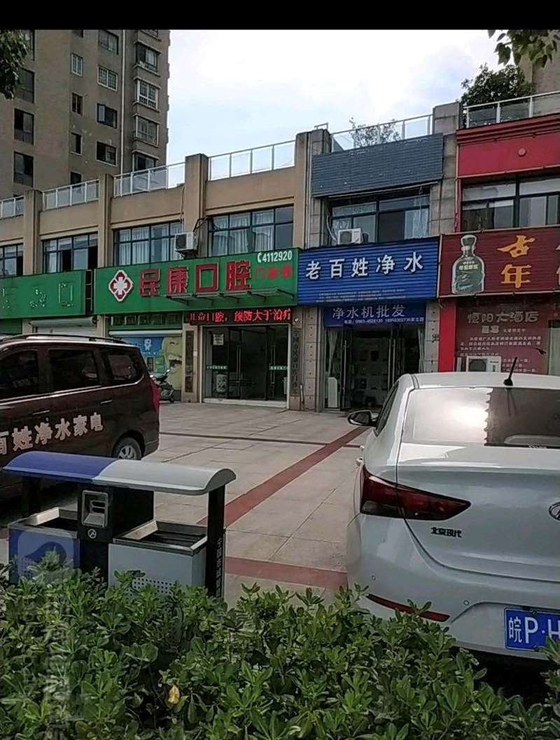 宣城口腔正畸费用2024明细查看(2024宣城口腔正畸参考价为：12491元)