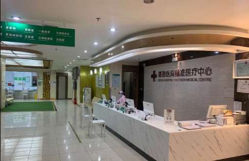 北京应急管理部应急总医院美体塑形收费价格表，注射塑形：2527\腿型矫正：2218起