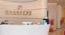 北京应急管理部应急总医院美体塑形收费价目表，中医减肥：3012\瘦肚子：3846起