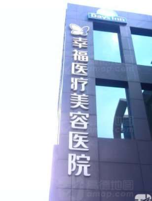 北京张宗学美体塑形收费价格表，腿型矫正：4515\冷冻溶脂：1331起