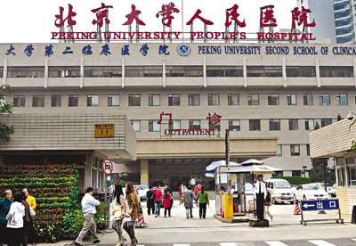 北京皮肤美容收费价目表，注射去疤：3931\去皱纹：1737起