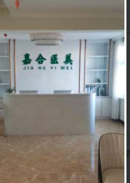 北京玻尿酸收费价格表，玻尿酸塑形：3714\玻尿酸抗衰：1925起
