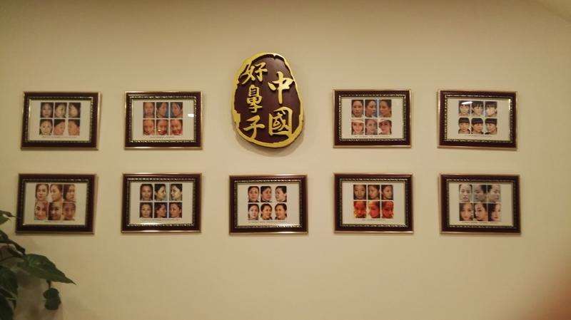 北京皮肤美容收费价格表，治疗痤疮：4277\手术疤痕修复：3285起
