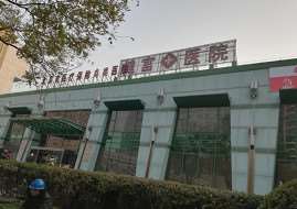 北京薇琳面部轮廓收费价格表，下巴：1459\上颚整形：3566起