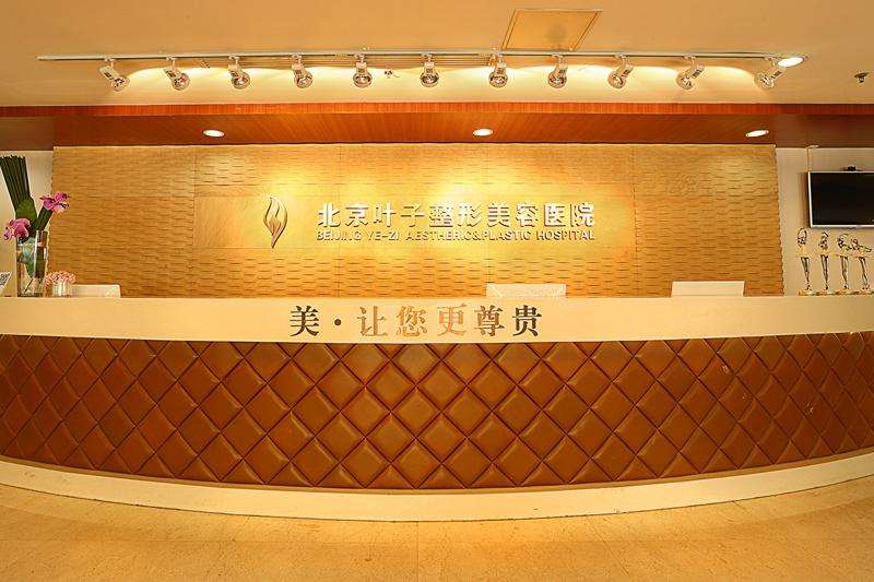 北京鼻翼缩小价格在线公布(2024北京鼻翼缩小参考价为：6346元)