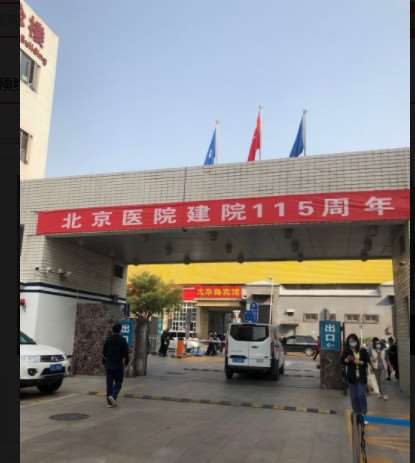 北京鼻综合2024价目表均价一览(2024北京鼻综合参考价为：70343元)