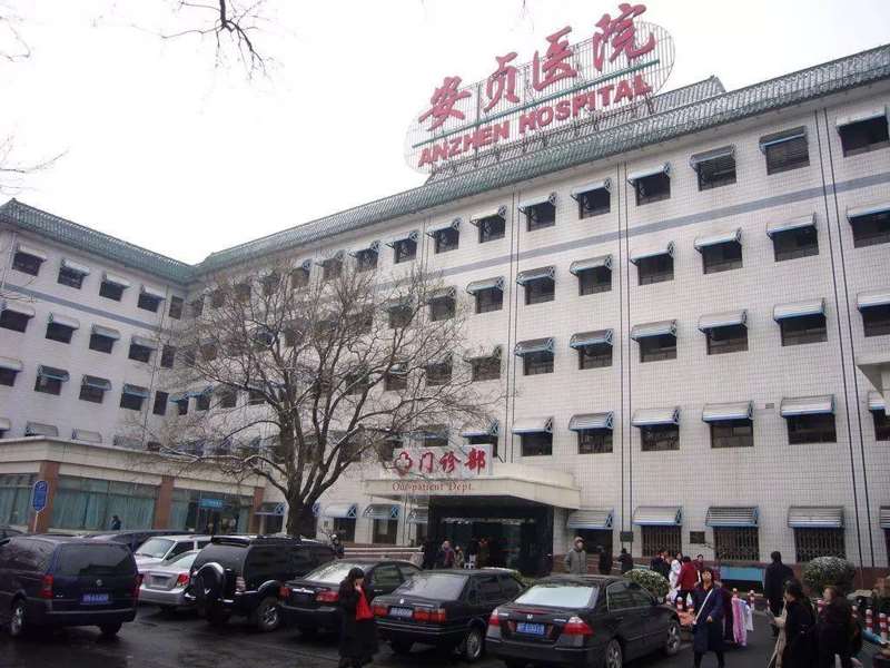 北京中月宏面部轮廓收费价目表，下颌角磨削术：2108\下巴整形：2659起