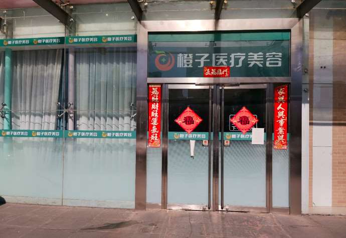 北京鼻部整形收费价格表，延长鼻小柱：1273\蒜头鼻治疗：662起