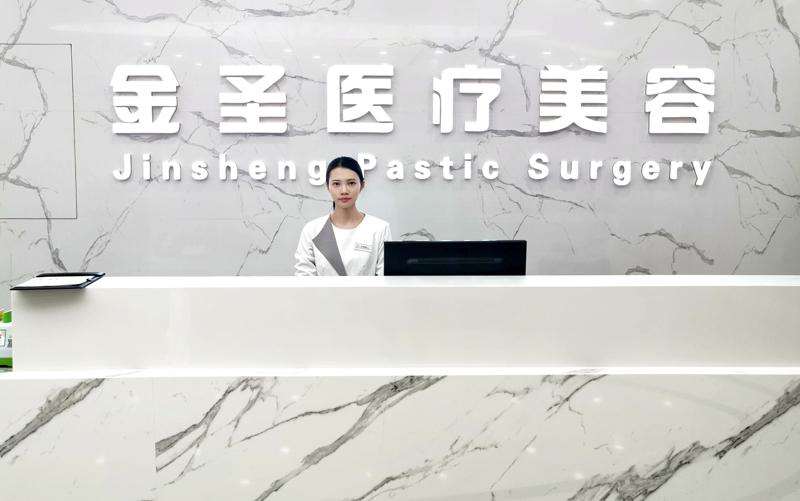 北京面部轮廓收费价目表，下巴修复：1523\磨颧骨：2415起