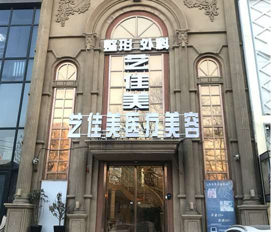 北京润美玉之光眼部整形收费价目表，做卧蚕失败修复：2829\眼修复：1709起