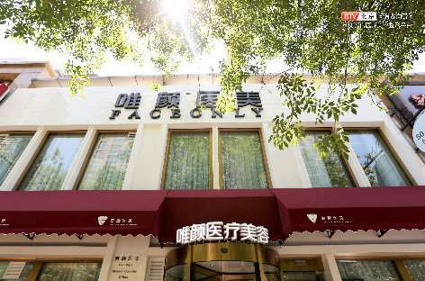 北京叶子整形皮肤美容收费价格表，去抬头纹：3613\去黑头：1797起