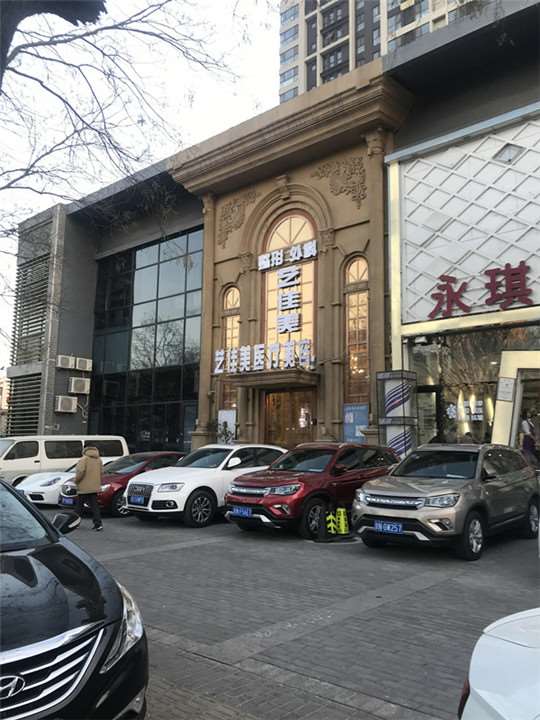 北京市中西医结合医院鼻部整形收费价目表，隆鼻整形：1706\隆鼻：3255起