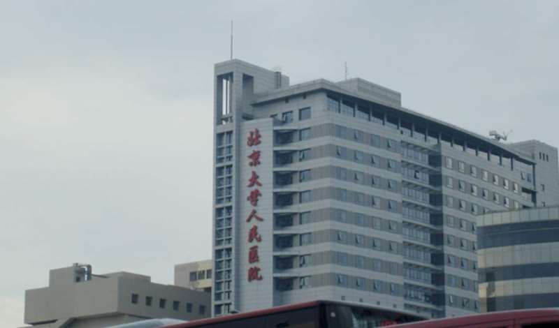 北京去妊辰纹价格表线上公布(2025北京去妊辰纹参考价为：4085元)