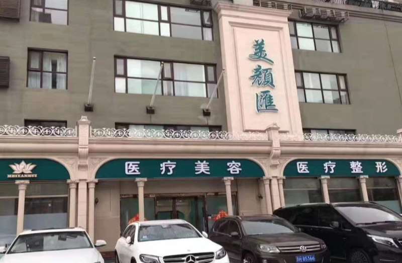 北京半有效妆价格在线公布(2025北京半有效妆参考价为：2653元)