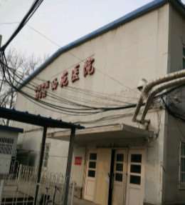 北京臻瑞尚美皮肤美容收费价目表，治疗痤疮：1869\手术疤痕修复：3943起