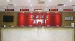 北京鼻部整形收费价格表，延长鼻小柱：1273\蒜头鼻治疗：662起