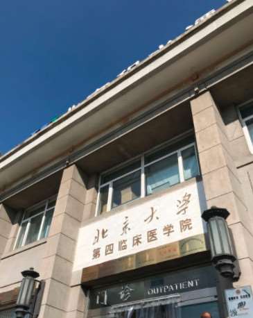 北京面部轮廓收费价格表，下颌角磨削术：3625\人中：2928起