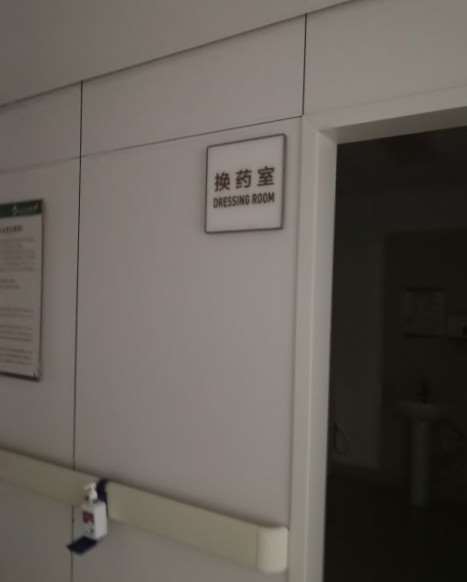 北京私密整形收费价格表，小阴唇整形术：1093\女性私密整形：869起