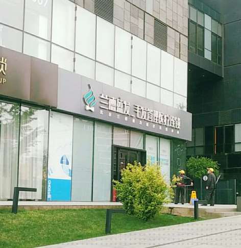 北京悦芳亚眼部整形收费价格表，眼睑松弛修复：509\眼部修复：2731起