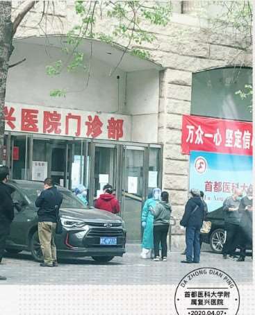 北京叶子整形皮肤美容收费价格表，注射除皱：2741\去青春痘：2496起