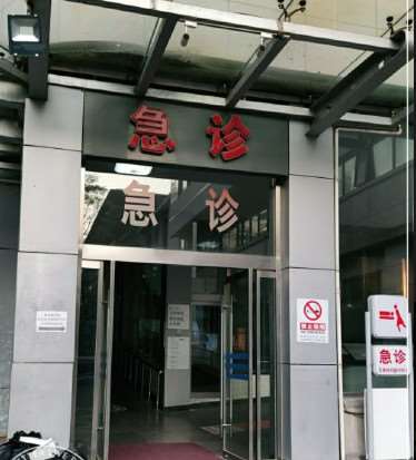 北京美体塑形收费价目表，瘦肩膀：2935\激光溶脂：3775起