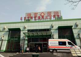 北京开内眼角优惠价格均价公布(2024北京开内眼角参考价为：5513元)
