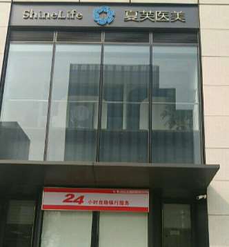北京可思美口唇整形收费价格表，兔唇手术：674\去露龈：2130起