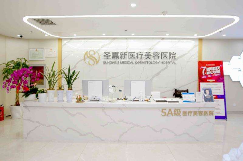 北京酒窝整形优惠价格均价公布(2025北京酒窝整形参考价为：4043元)