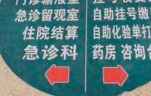 北京中月宏面部轮廓收费价目表，下颌角磨削术：2108\下巴整形：2659起
