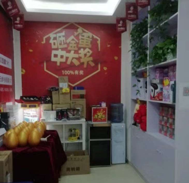 北京眼部整形收费价目表，做卧蚕失败修复：655\眼修复：3357起