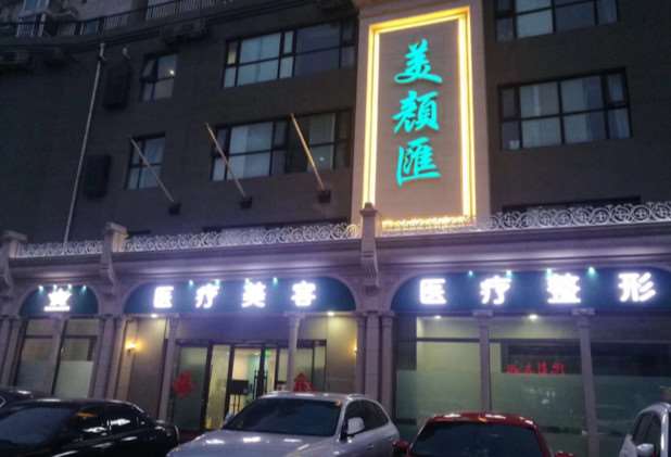 北京半有效妆收费价目表，半有效纹眉：2875\半有效纹唇：3687起