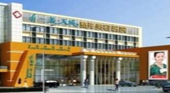 北京眼部整形收费价格表，眼皮下垂矫正：1189\眼角修复手术：1639起