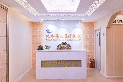 北京瑞妍茗医皮肤美容收费价目表，去色斑：3353\去颊脂垫：555起