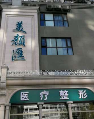 北京半有效妆收费价格表，半有效纹眉：2954\半有效纹唇：3560起