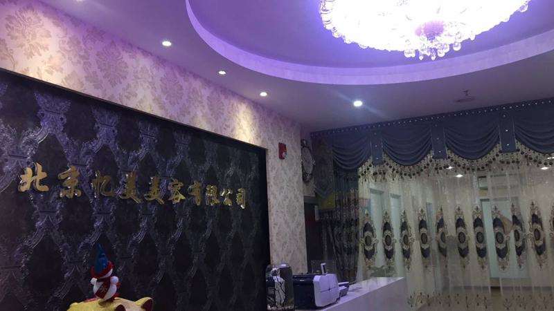 北京澳尔颜选半有效妆收费价目表，半有效纹眉：1586\半有效纹唇：3580起